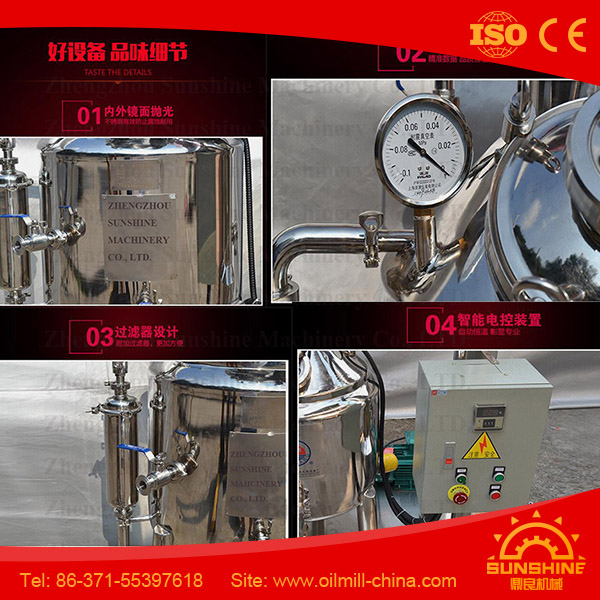 Food Grade Stainless Steel Honey Processing Machine Honey Refining Machine