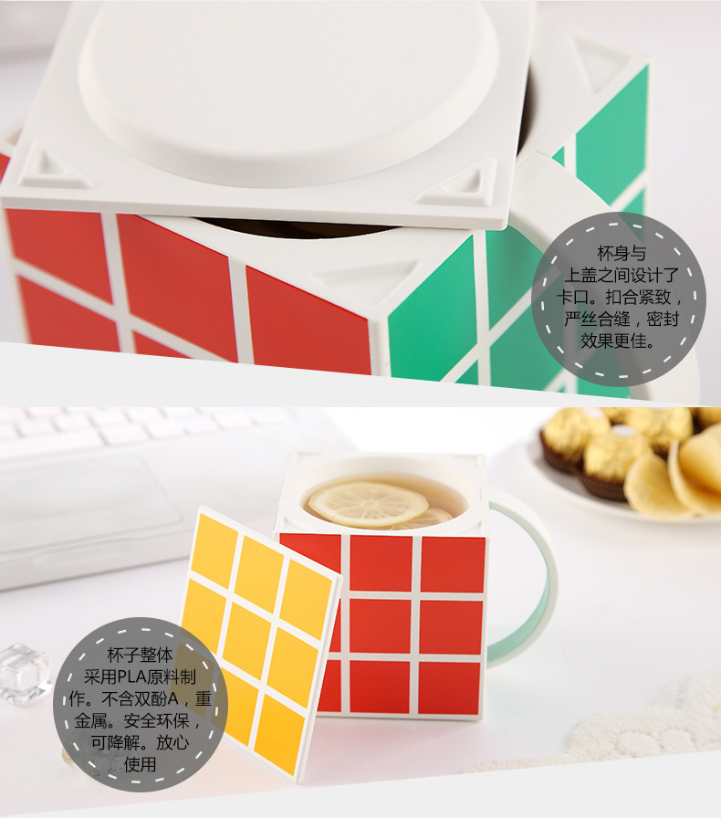 PLA Biodegradable Compostable Magic Cube Cup Artistic Mug