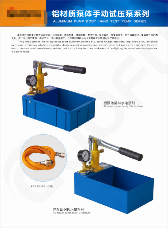 Pressure Testing Pump with Aluminum Pump Body