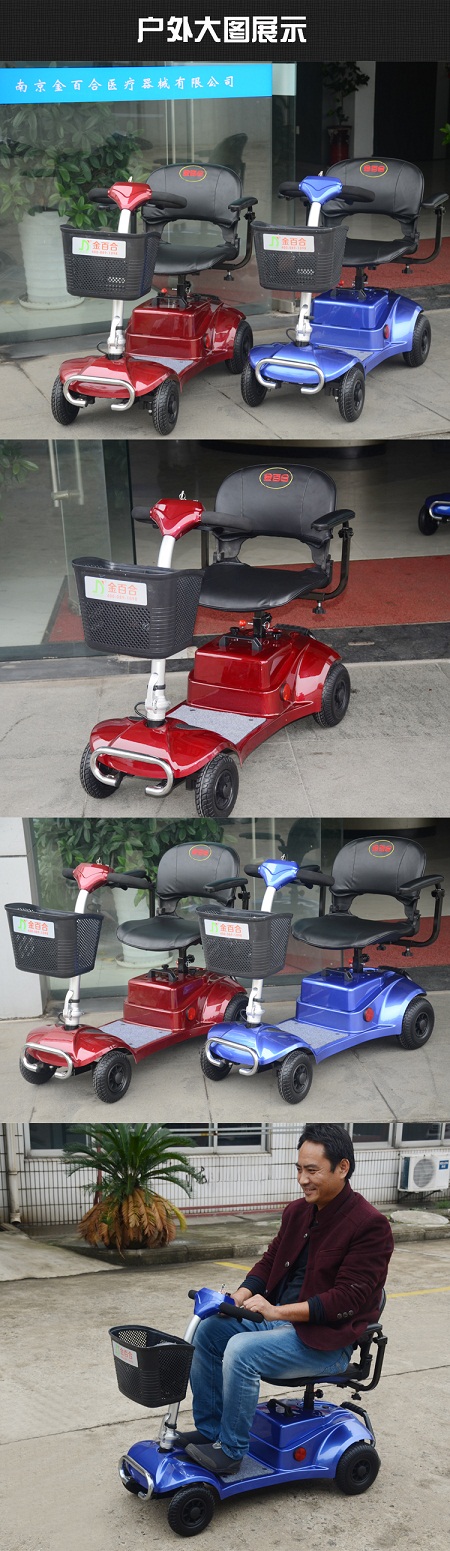 270W Disabled Folding Four Wheels Electric Scooter Price