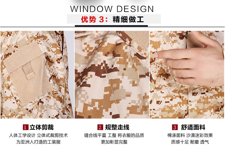 2016 Newest China Wholesale Camo Tactical Military Army Combat Uniform