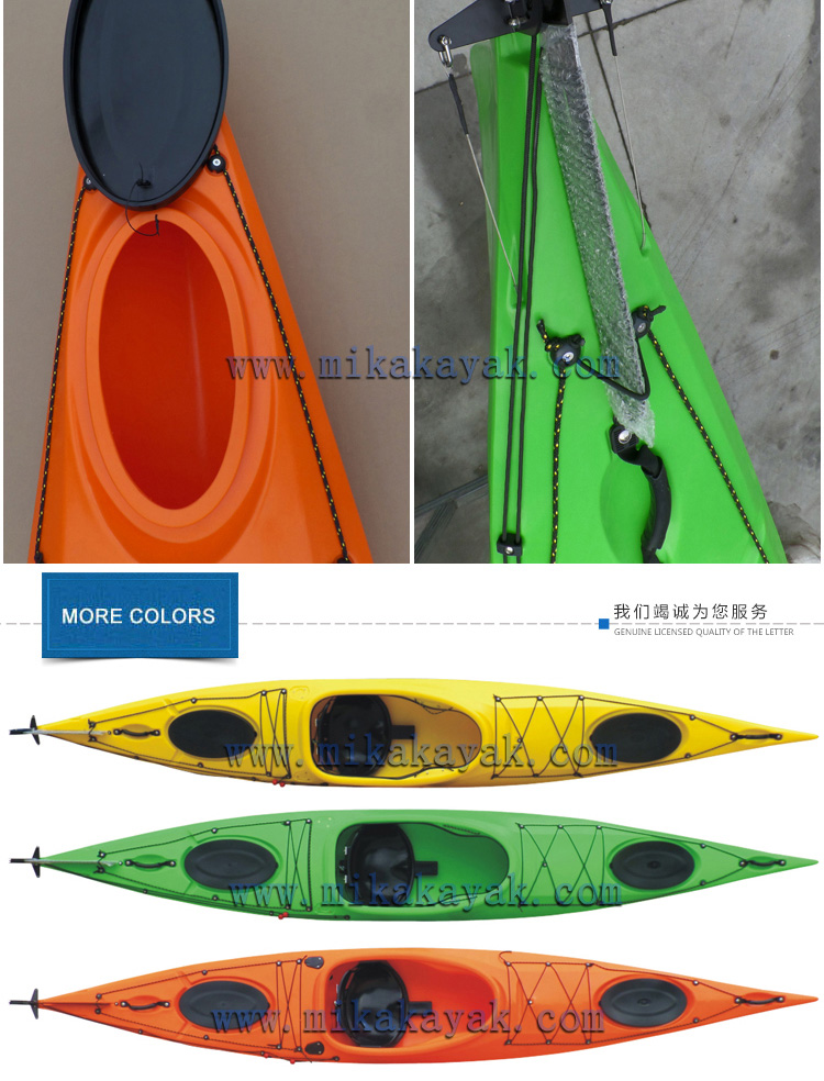 1 Person Plastic Ocean Sea Kayak with Pedals and Rudder