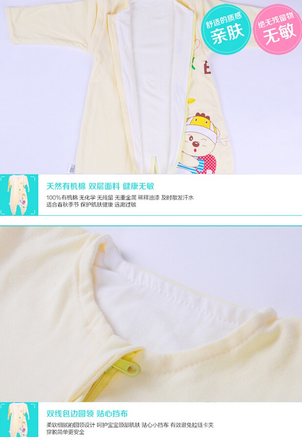 Baby Printed Cotton Sleeping Bag