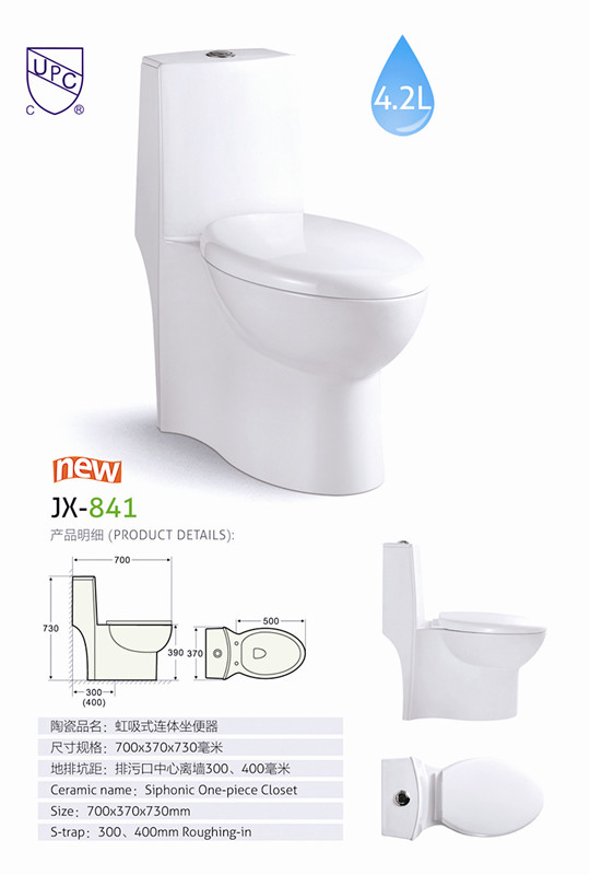 Easy Cleaning Ceramic Sanitary Ware Siphonic One-Piece Toilet with Cupc (A-JX841)