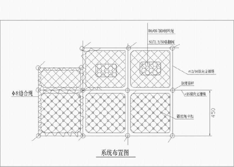 Sns Active Rockfall Protection Wire Mesh (W-ZDFH)