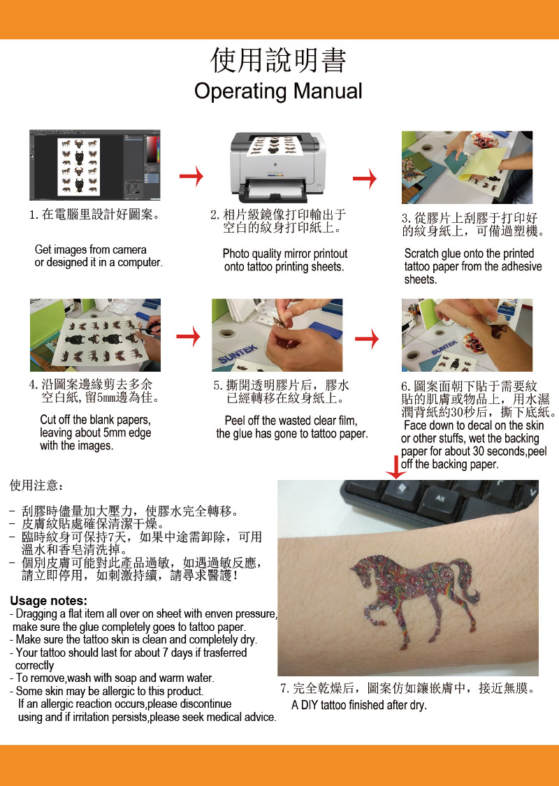 Water Slide Transfer Type Temporary Feature Sticker Tattoo