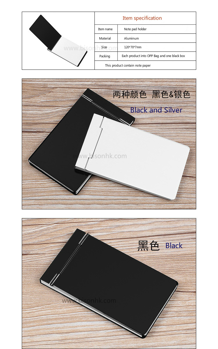 Aluminum Note Pad Holder for Promotion Gifts