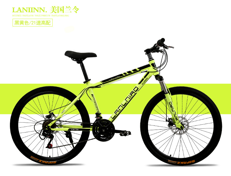 Cheap Good Design High Quality Mountain Bike/OEM