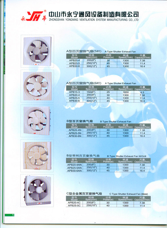 Full Metal Square Ventilation Fan CB Standard