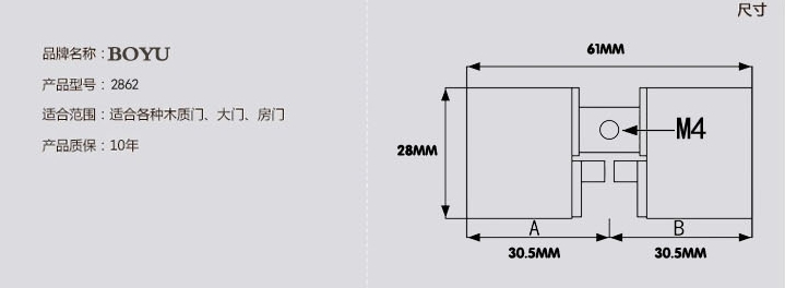 Zinc Cylinder Lock, Two-Section Cylinder Lock, Door Cylinder Lock, Al-3716