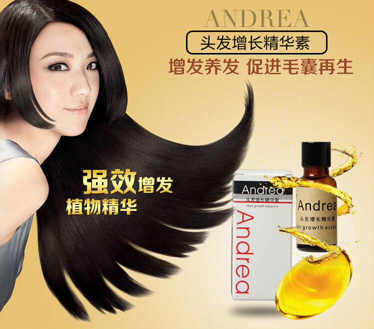 Wholesale Hair Care Anti Hair Loss Product Powerful Pilatory Andrea Hair Growth Essence Serum