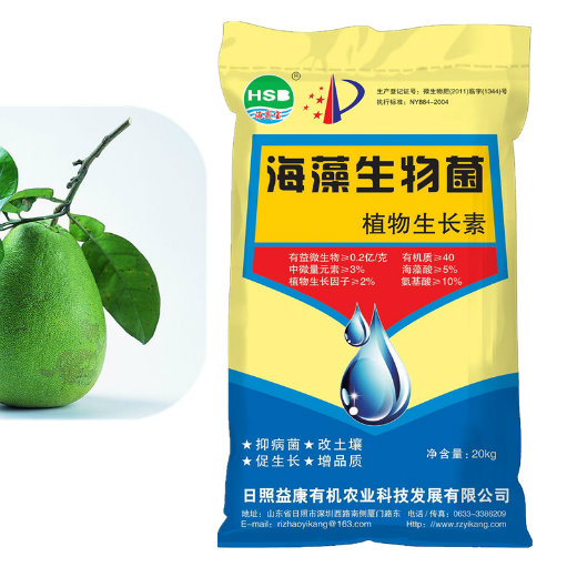 organic manure for vegetable and fruit with plant growth regulator