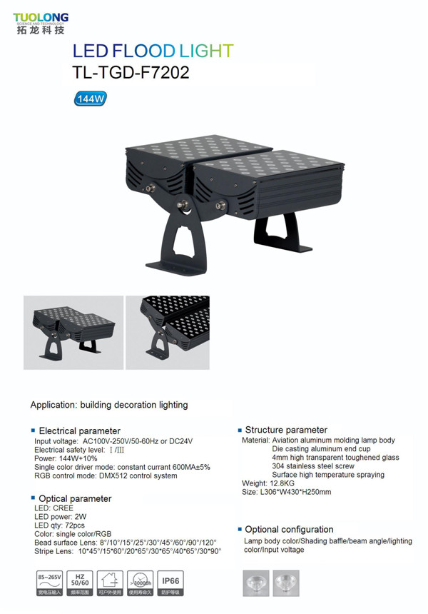 Outdoor LED Flood Light 150W with Double Head High Bright LED Light