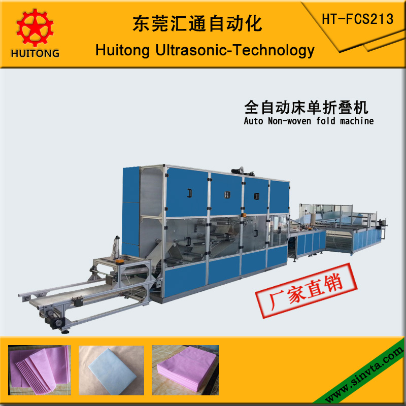 Automatic Bed Sheet Non-Woven Folding Machine