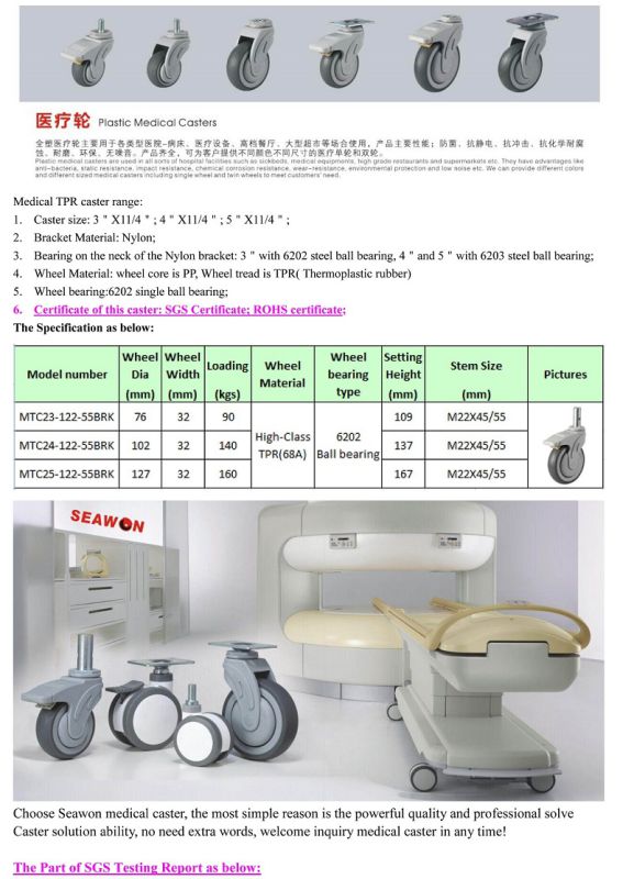 Medical Caster Stem with Brake Type TPR Caster