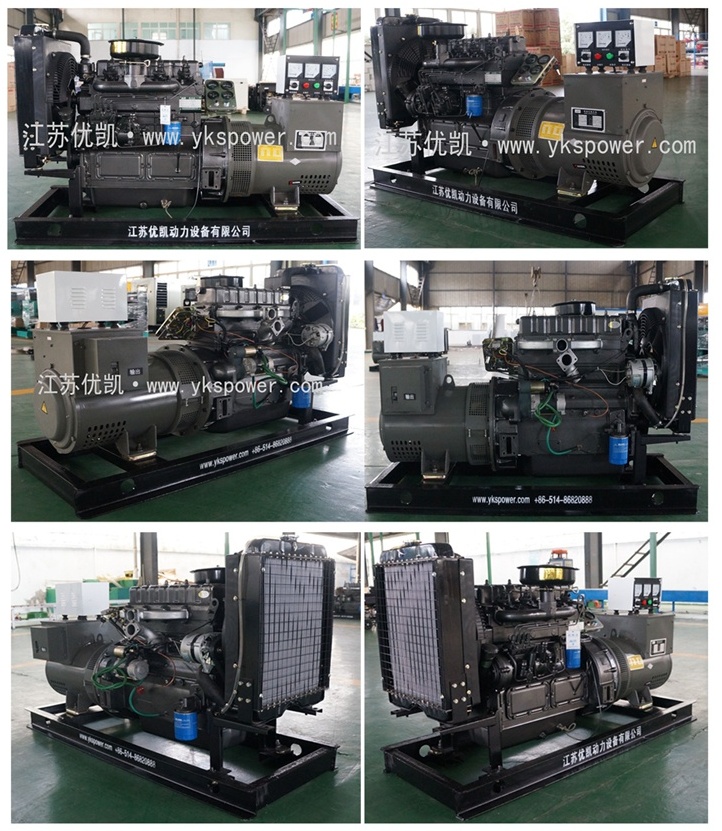 30kw/37.5kVA Kefa Diesel Engine Power Generator