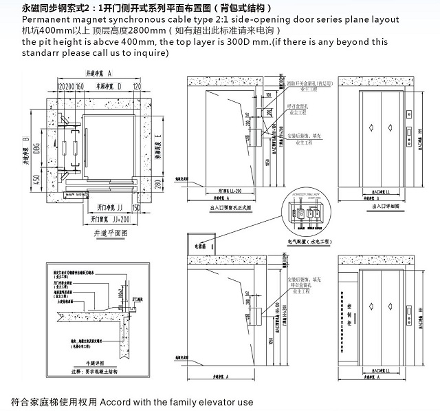 320kg Villa Passenger Elevator, Home Lift for 4 Persons