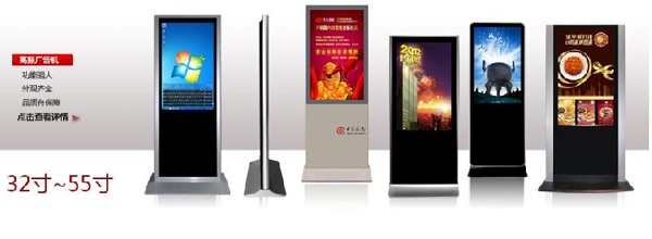 46/55inch Dual Sides Advertising LCD Display