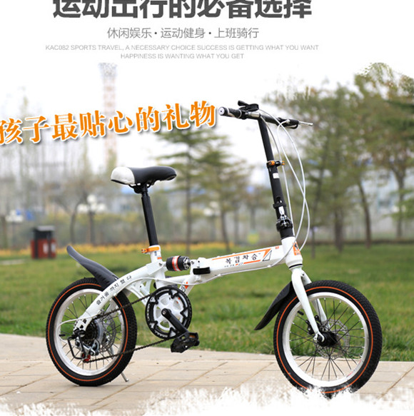 Colorful Top Fashion Folding Kids Bike