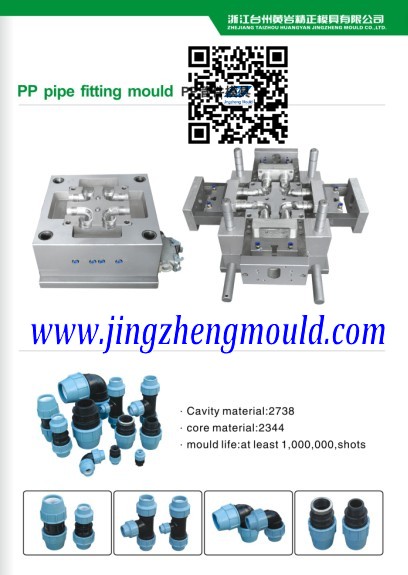 Plastic Irrigation Pipe Fitting Tee Mould