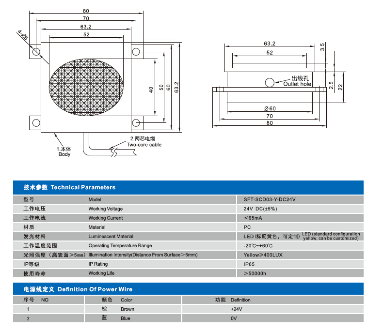 High Quality Escalator Comb Lamp (SFT-SCD03)