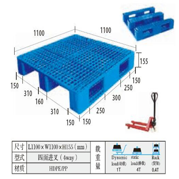 Heavy Duty Single Faced Wooden Pallet, Plastic Pallet