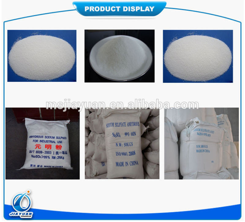 99% Sodium Sulphate Anhydrous with Best Price for Bangladesh