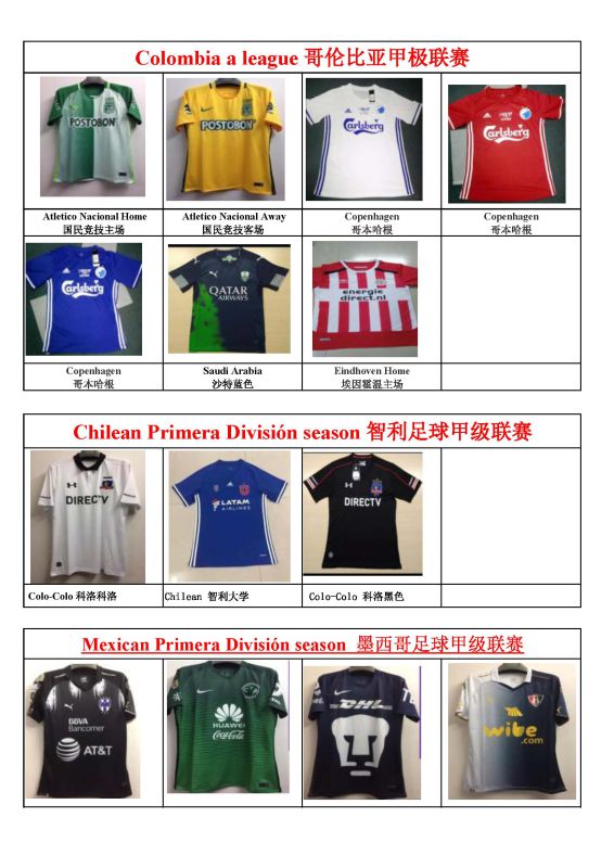 2016 2017 Soccer Jersey Soccer Uniforms Football Wear Club