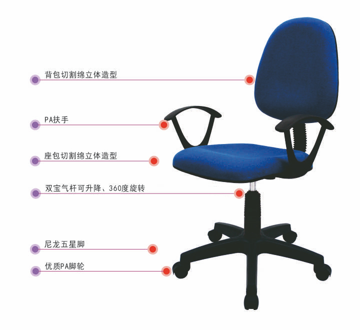 Blue Color General Use Ergonomic Fabric Chair