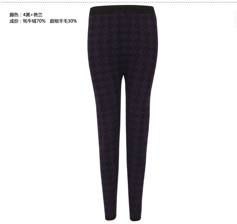 6251ladies' Yak and Wool Blended Pants