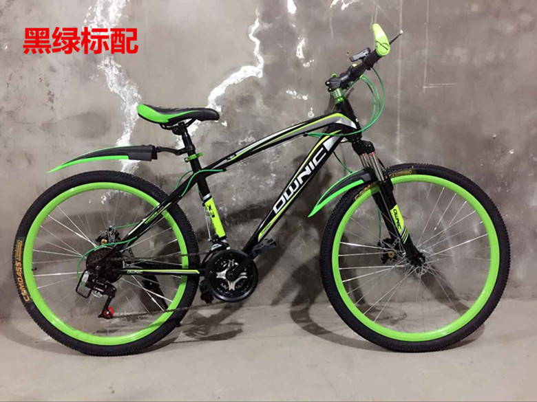 26''variable Speed MTB Mountain Bike (LY-A-065)