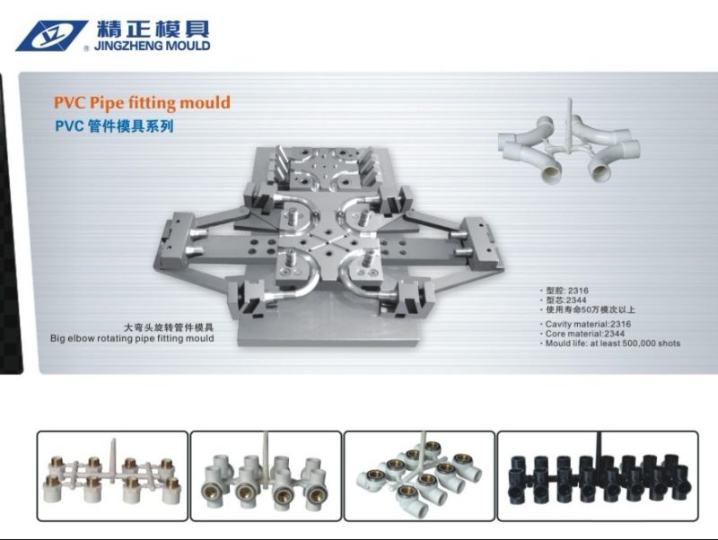 PVC Electrical Box Fitting Injection Mould