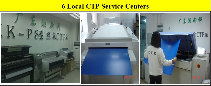 Good Quality Sensitive CTP