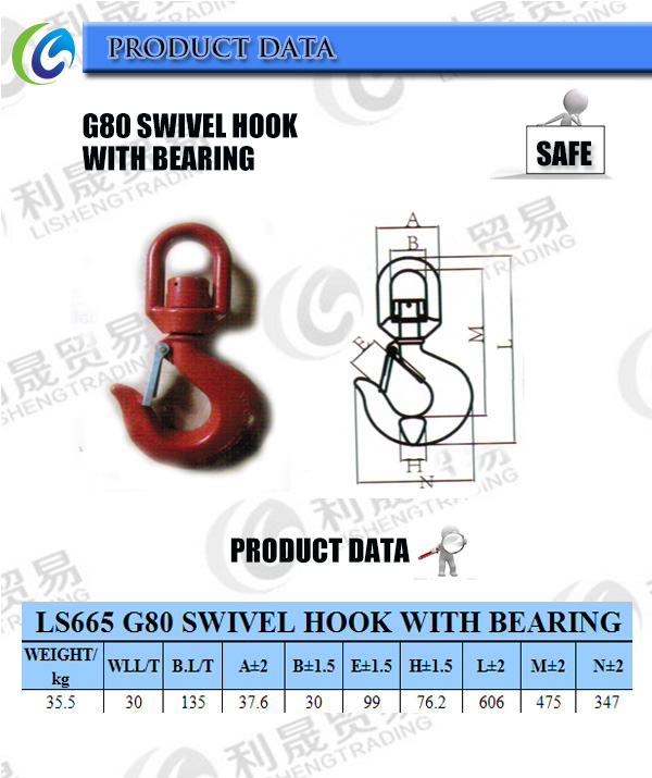 G80 Forged Heavy Swivel Crane Lifting Hook