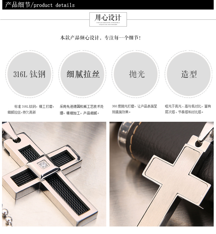 Stainless Steel Pendant Cross Pendant Necklace Fashion Jewelry (hdx1006)