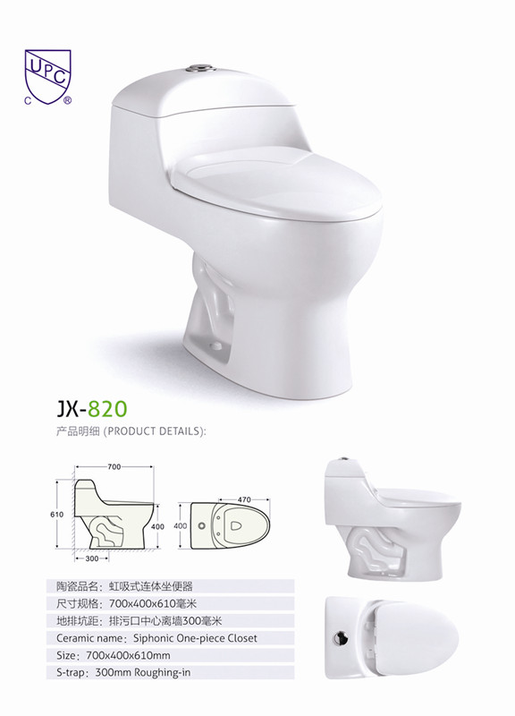 Cupc Siphonic One-Piece Toilet with S-Trap 300mm (A-JX820)