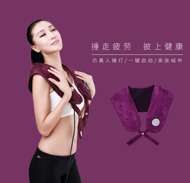 Tapping Neck and Shoulder Massager Vibration Massage Belt with Heat