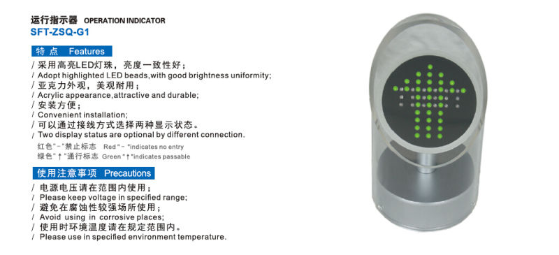 High Quality Escalator Running Operation Indicator (SFT-ZSQ-G1)