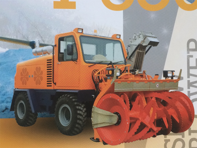 Sf P330 Snow Blower