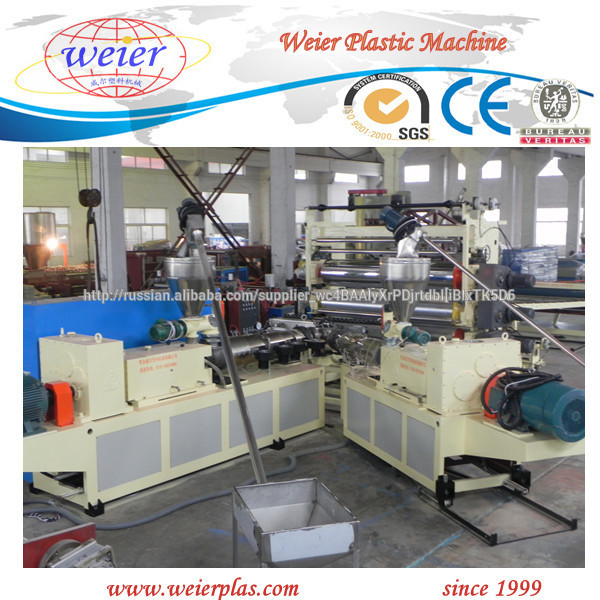 PVC Floor Leather Production Line
