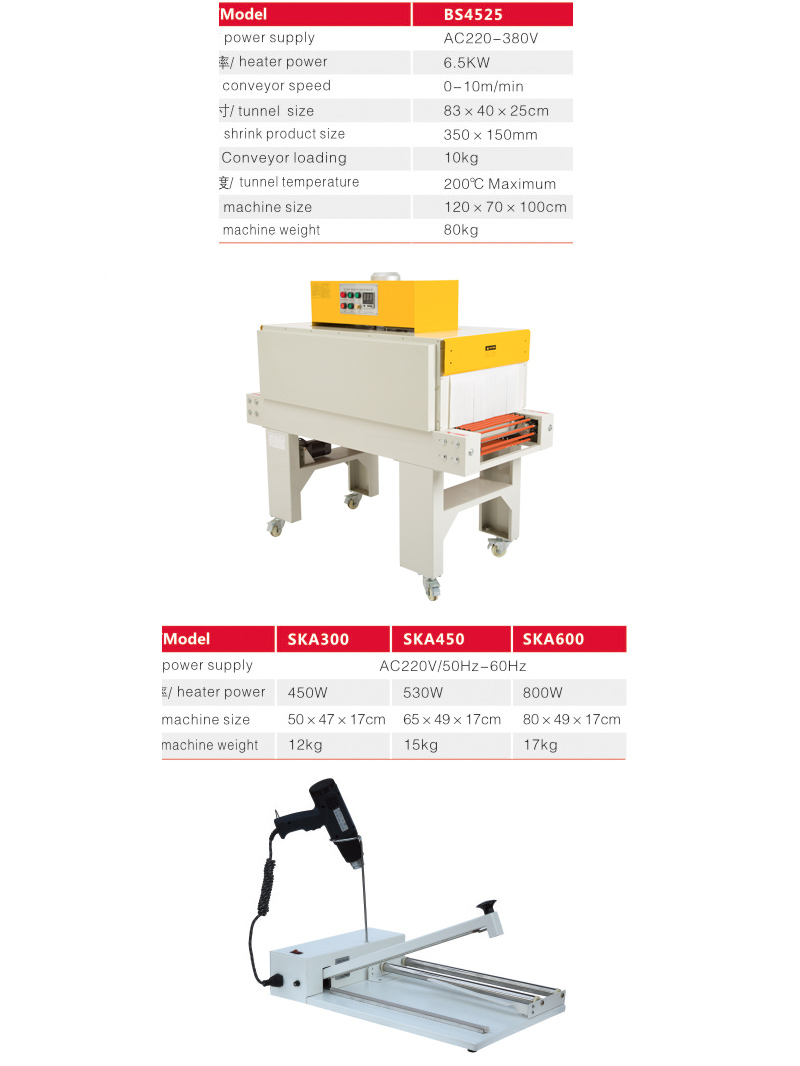 Shrink Pack Machine Shrinking Tunnel Heat Wrapping Packing Machine for POF PVC PE Sealed Film with Sealing Machine