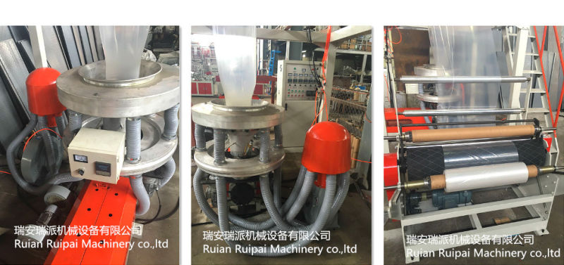 Shopping Bag Film Blowing Machine