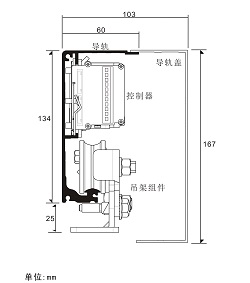 Loading Capacity 150kg*2 Automatic Sliding Door Drive