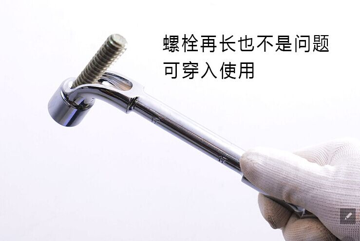 L Perforation Wrench with Hole for Car Repair