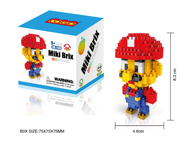 Promotion Gift Toy Building Block (H9537077)