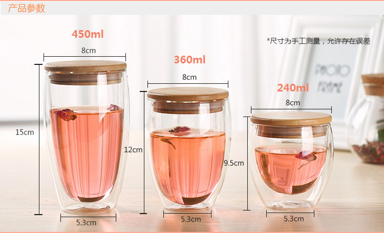 Double Wall Glass Mug Coffee Cup Water Cup (450ml)