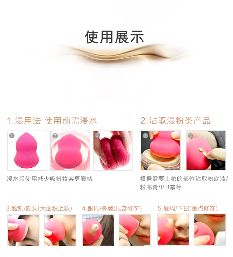 Cosmetic Sponge, Makeup Sponge, Face Use Sponge Powder Cosmetic Puff Wholesale Calabash Shape Multi Color Powder Puff, Non-Latex Sponge, Hydrophilic Sponge