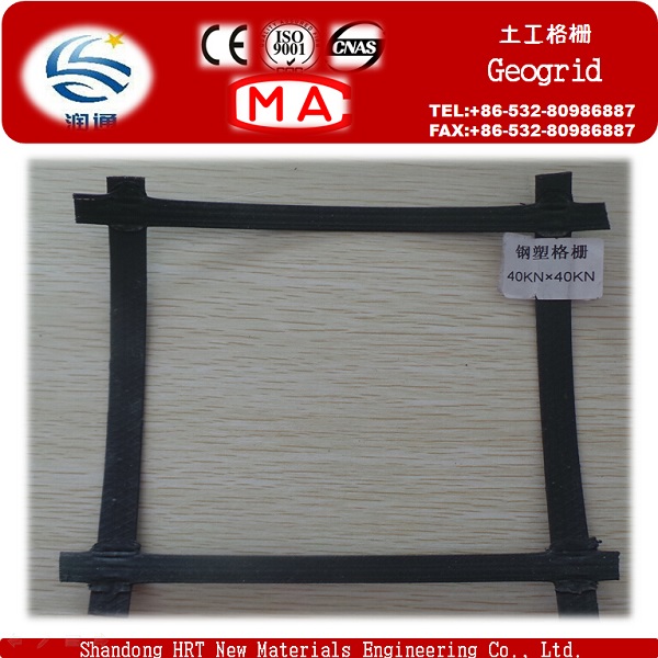 Mining Polyester Fiber Plastic Geogrid, Polyester Geogrid