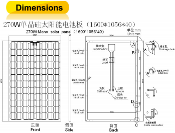 270W Mono PV Module with TUV/Ce Approved (ODA270-48-M)