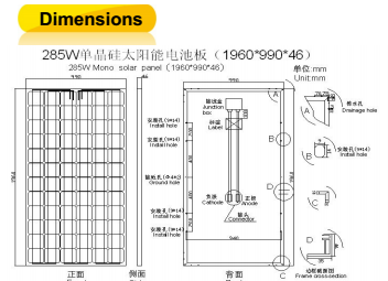 285W TUV/Ce Approved Mono Solar Module (ODA285-36-M)